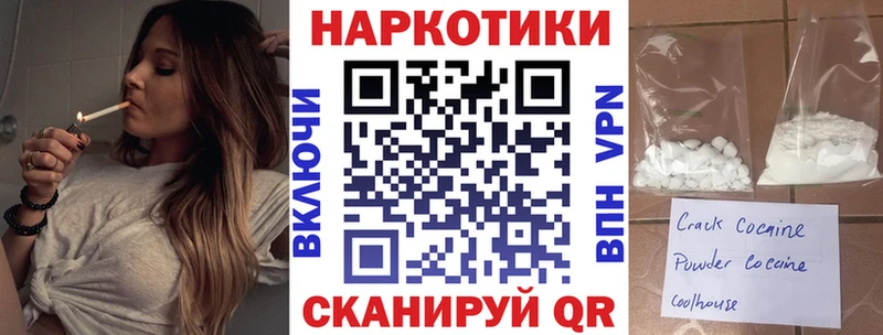 Наркошоп купить APVP  КОКАИН  Псилоцибиновые грибы  Гашиш  Меф  Котлас