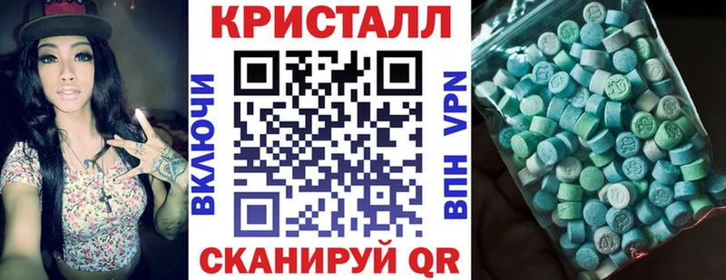 Купить  Котлас  АМФЕТАМИН 97% 