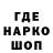 Кодеиновый сироп Lean Purple Drank Tupov