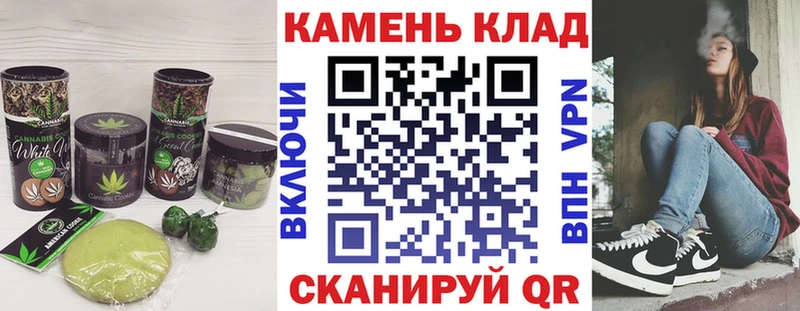 Купить закладки  Котлас  Cannafood марихуана 