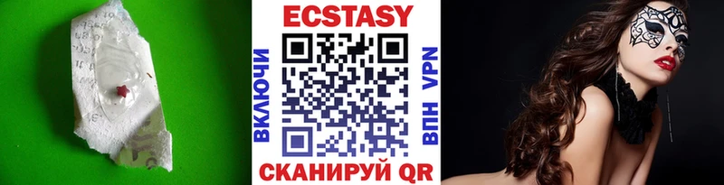 Экстази Дубай  Купить  Котлас 