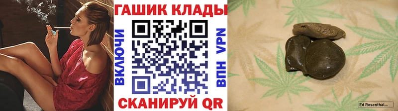 Купить  Котлас  ГАШИШ Premium 