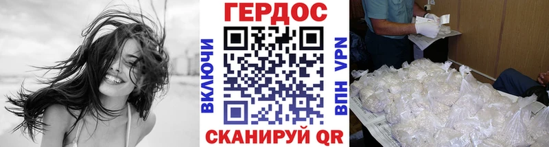 Героин белый  Купить  Котлас 