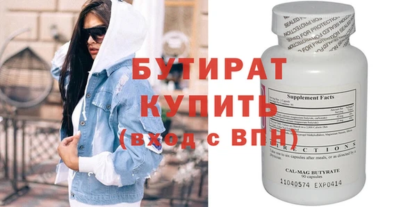 марки nbome Волоколамск