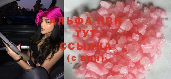 ГАЛЛЮЦИНОГЕННЫЕ ГРИБЫ Володарск