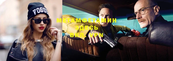 марки nbome Волоколамск