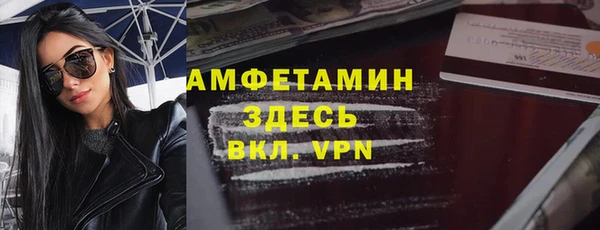 ГАЛЛЮЦИНОГЕННЫЕ ГРИБЫ Володарск
