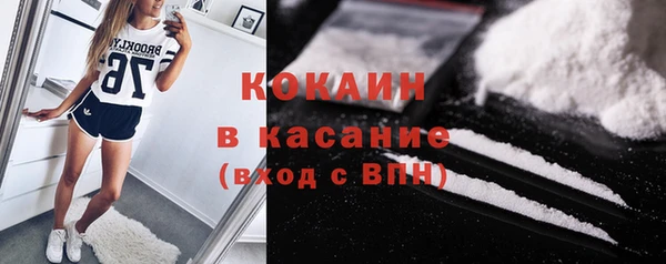 ГАЛЛЮЦИНОГЕННЫЕ ГРИБЫ Володарск