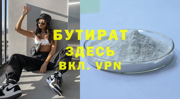 марки nbome Волоколамск