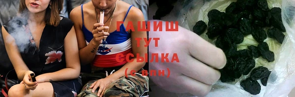 ГАЛЛЮЦИНОГЕННЫЕ ГРИБЫ Володарск