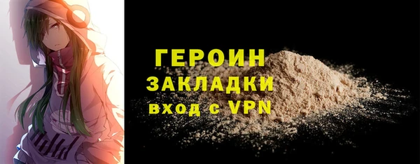 прущая мука Волосово