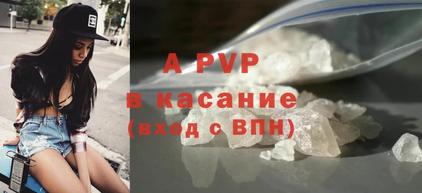 прущая мука Волосово