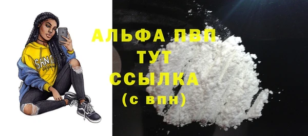 марки nbome Волоколамск