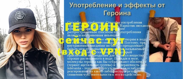 марки nbome Волоколамск