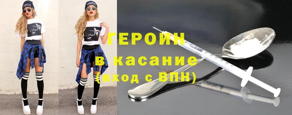 ГАЛЛЮЦИНОГЕННЫЕ ГРИБЫ Володарск