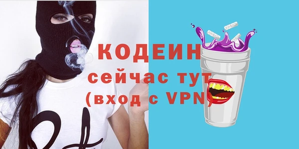 ГАЛЛЮЦИНОГЕННЫЕ ГРИБЫ Володарск
