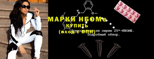 прущая мука Волосово