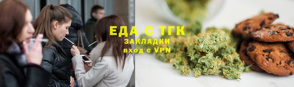 ГАЛЛЮЦИНОГЕННЫЕ ГРИБЫ Володарск