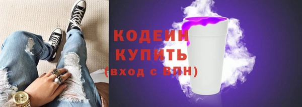 ГАЛЛЮЦИНОГЕННЫЕ ГРИБЫ Володарск