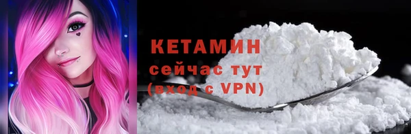 прущая мука Волосово