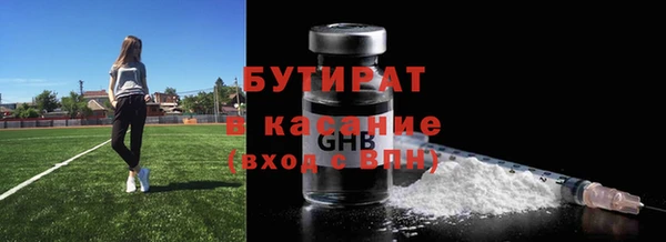 прущая мука Волосово