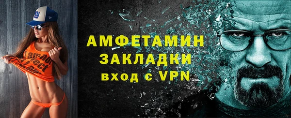 ГАЛЛЮЦИНОГЕННЫЕ ГРИБЫ Володарск