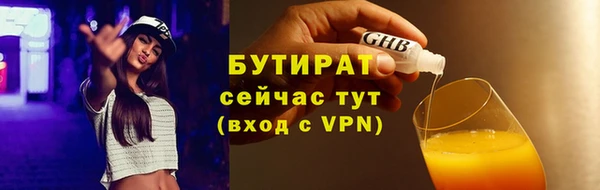 прущая мука Волосово
