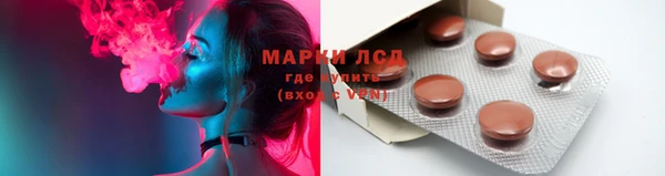 марки nbome Волоколамск