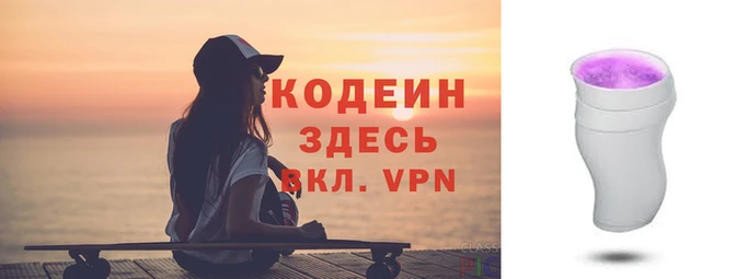 марки nbome Волоколамск