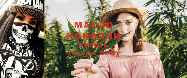 марки nbome Волоколамск