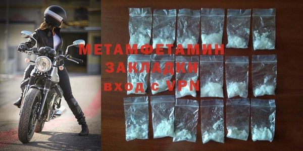 прущая мука Волосово