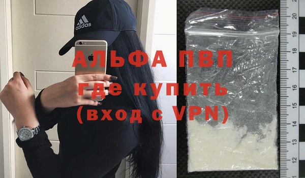 прущая мука Волосово