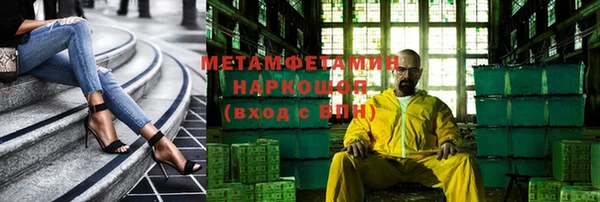 марки nbome Волоколамск
