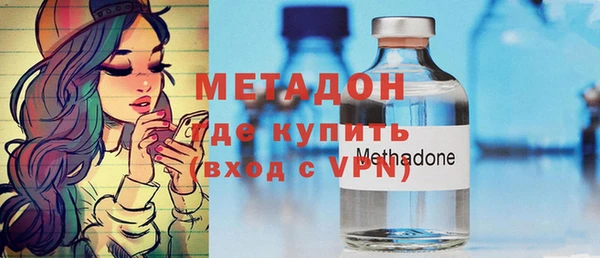ГАЛЛЮЦИНОГЕННЫЕ ГРИБЫ Володарск