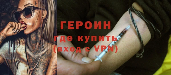 марки nbome Волоколамск