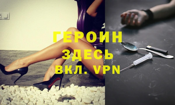прущая мука Волосово