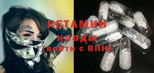 ГАЛЛЮЦИНОГЕННЫЕ ГРИБЫ Володарск