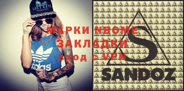 прущая мука Волосово