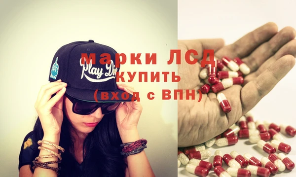 ГАЛЛЮЦИНОГЕННЫЕ ГРИБЫ Володарск