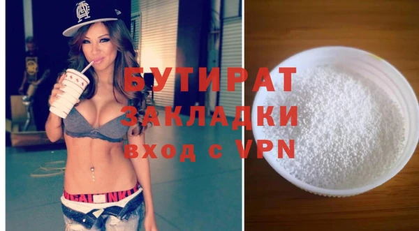 прущая мука Волосово