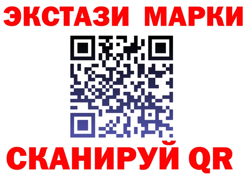 Марки N-bome 1500мкг ONION это гидра Котлас