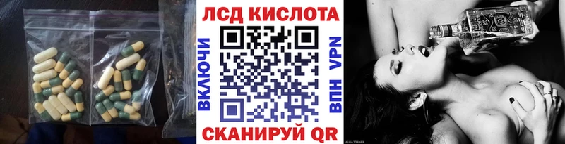 Купить где  Котлас  LSD-25 экстази кислота 
