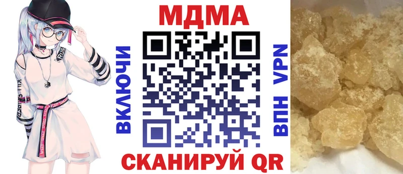 MDMA VHQ  Купить где  Котлас 