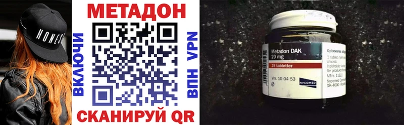 МЕТАДОН мёд  Купить закладки  Котлас 