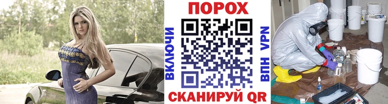 Метамфетамин кристалл  Купить закладки  Котлас 