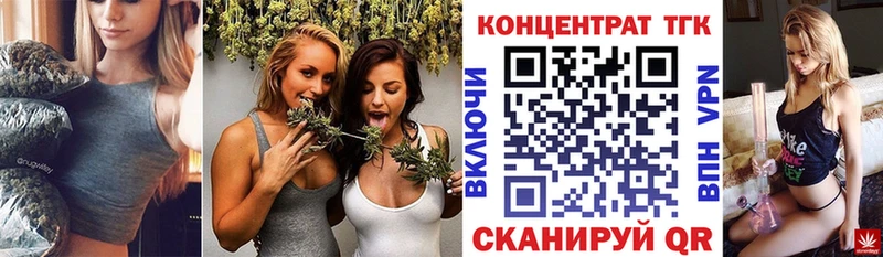Купить  Котлас  ТГК гашишное масло 