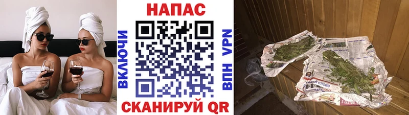 Купить  Котлас  Марихуана Amnesia 